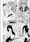 美少女クラブ下【ハイグレード版】試し読み44ページ