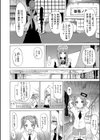 美少女クラブ下【ハイグレード版】試し読み46ページ