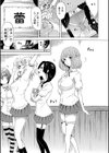 美少女クラブ下【ハイグレード版】試し読み49ページ