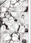 凸待ちにゃんこ試し読み11ページ