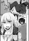 聖母先輩の仰せのままに……◇試し読み1ページ