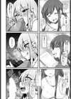 聖母先輩の仰せのままに……◇試し読み4ページ