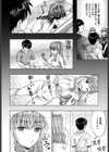 挑発姉と冷静弟試し読み2ページ