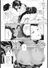 無職買春〜異世界行かない本気出さない幼馴染のお姉さん〜試し読み3ページ