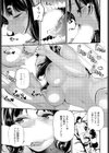 無職買春〜異世界行かない本気出さない幼馴染のお姉さん〜試し読み5ページ