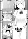 東京の子試し読み2ページ