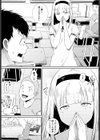 東京の子試し読み5ページ