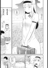 東京の子試し読み7ページ