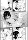 無口な清水さん試し読み3ページ