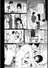 無口な清水さん試し読み6ページ