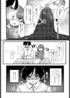 家庭教師の言うとおり試し読み6ページ