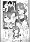 家庭教師の言うとおり試し読み8ページ