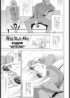 義妹と無邪気な時間試し読み1ページ