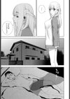 義妹と無邪気な時間試し読み5ページ