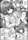 千瀬さんからは逃げられない試し読み4ページ