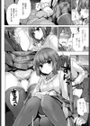 千瀬さんからは逃げられない試し読み6ページ