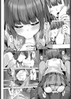 千瀬さんからは逃げられない試し読み8ページ