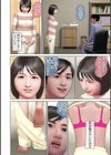 劣情の柔肌試し読み12ページ