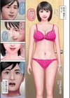 劣情の柔肌試し読み13ページ