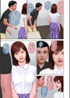 劣情の柔肌試し読み21ページ