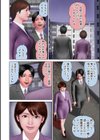 劣情の柔肌試し読み34ページ