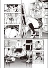 夏と君と試し読み4ページ