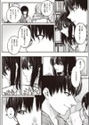 ころもがえ試し読み4ページ
