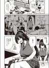 ならばこの身を捧げよう試し読み2ページ