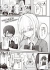 ひみつのごほうし試し読み1ページ