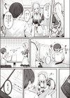 ひみつのごほうし試し読み3ページ