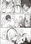 ひみつのごほうし試し読み5ページ