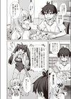 ギャルちゃんがオタクくんのために一肌脱ぎます！試し読み2ページ