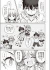 ギャルちゃんがオタクくんのために一肌脱ぎます！試し読み3ページ