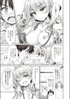 ギャルちゃんがオタクくんのために一肌脱ぎます！試し読み5ページ