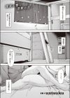 鳥籠試し読み1ページ