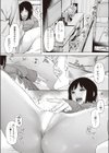 鳥籠試し読み3ページ