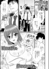 淫乱若妻の柔ふわエステ試し読み1ページ