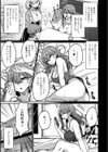 人妻も一緒にどうですか？試し読み3ページ