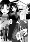 その物件、秘密の契約（ヤクソク）有り（単話）試し読み1ページ