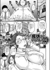 産休さんいらっしゃい！試し読み1ページ