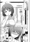 限界OLをお家に引き取りました【合本版】試し読み7ページ