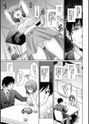 限界OLをお家に引き取りました【合本版】試し読み11ページ