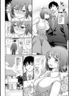 限界OLをお家に引き取りました【合本版】試し読み14ページ