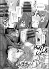 ズリ肉ぱいホール試し読み13ページ