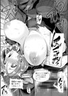 ズリ肉ぱいホール試し読み16ページ