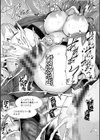 ズリ肉ぱいホール試し読み19ページ