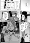 ズリ肉ぱいホール試し読み20ページ