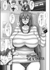 濡妻の寝室試し読み5ページ