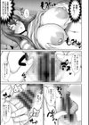 濡妻の寝室試し読み7ページ