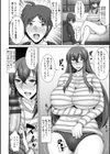 濡妻の寝室試し読み9ページ